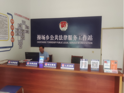 操場鄉法律咨詢服務 專業法律支持觸手可及