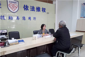 專業法律咨詢服務 了解權益、保障未來