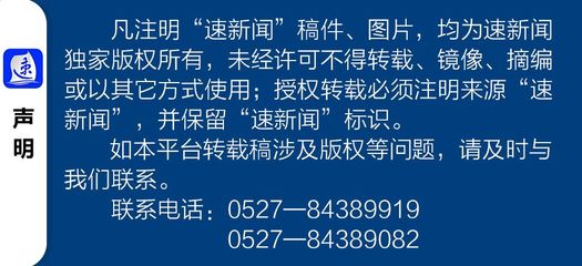普法潤童心，服務暖民心——宿城某鄉鎮開展“憲法宣傳進學堂 法律咨詢服務”活動
