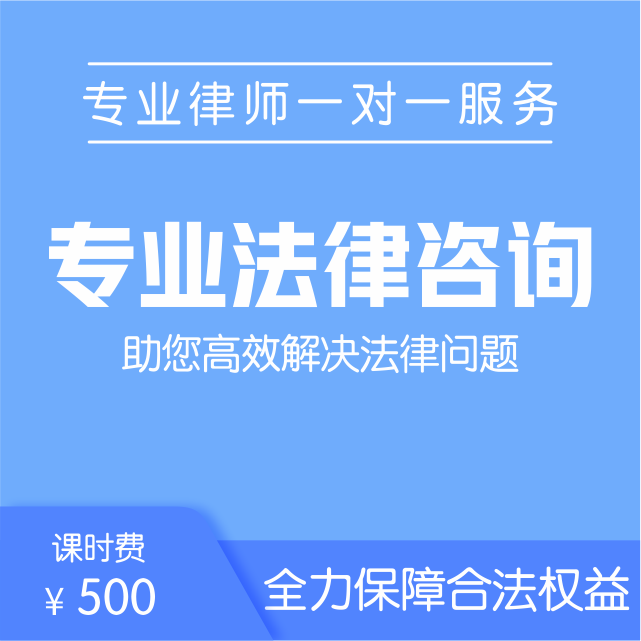 武漢活動產(chǎn)品法律風(fēng)險防范與專業(yè)律師咨詢指南