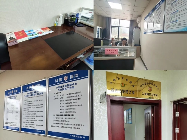 寶雞市司法局 法律援助與法律咨詢服務的溫暖燈塔